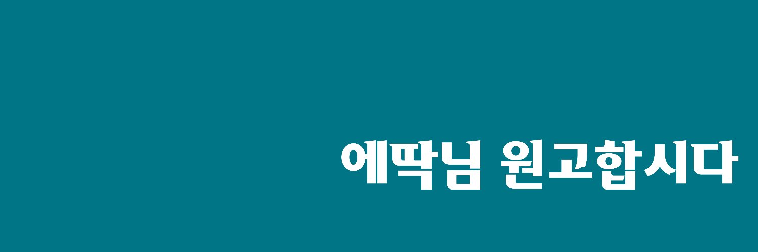 eettaakk's profile banner image