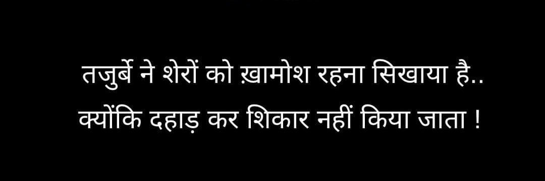 S_ChaudharyAk's profile banner image