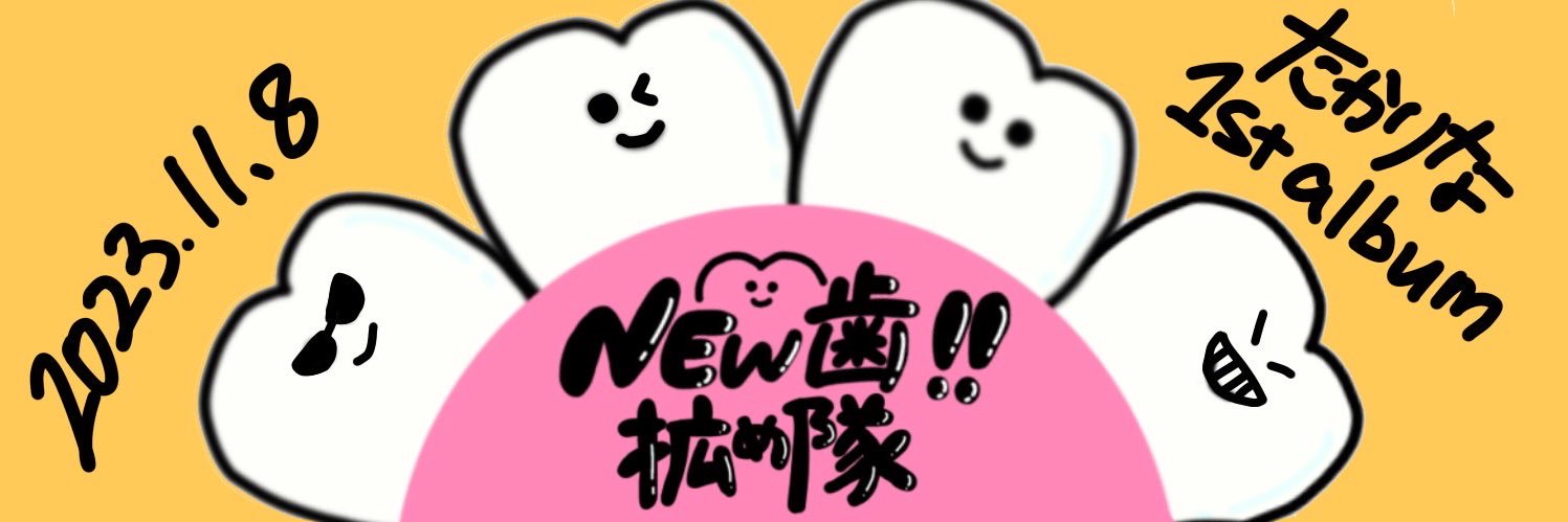s1105t's profile banner image