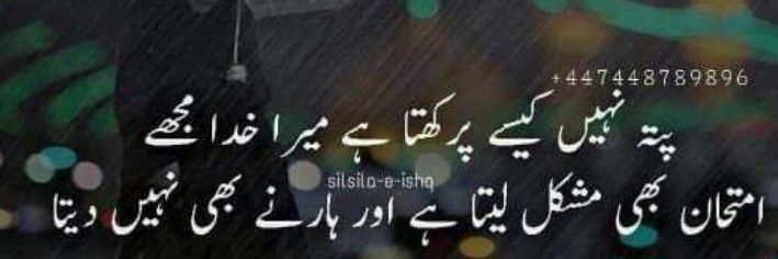 Naseem_108's profile banner image
