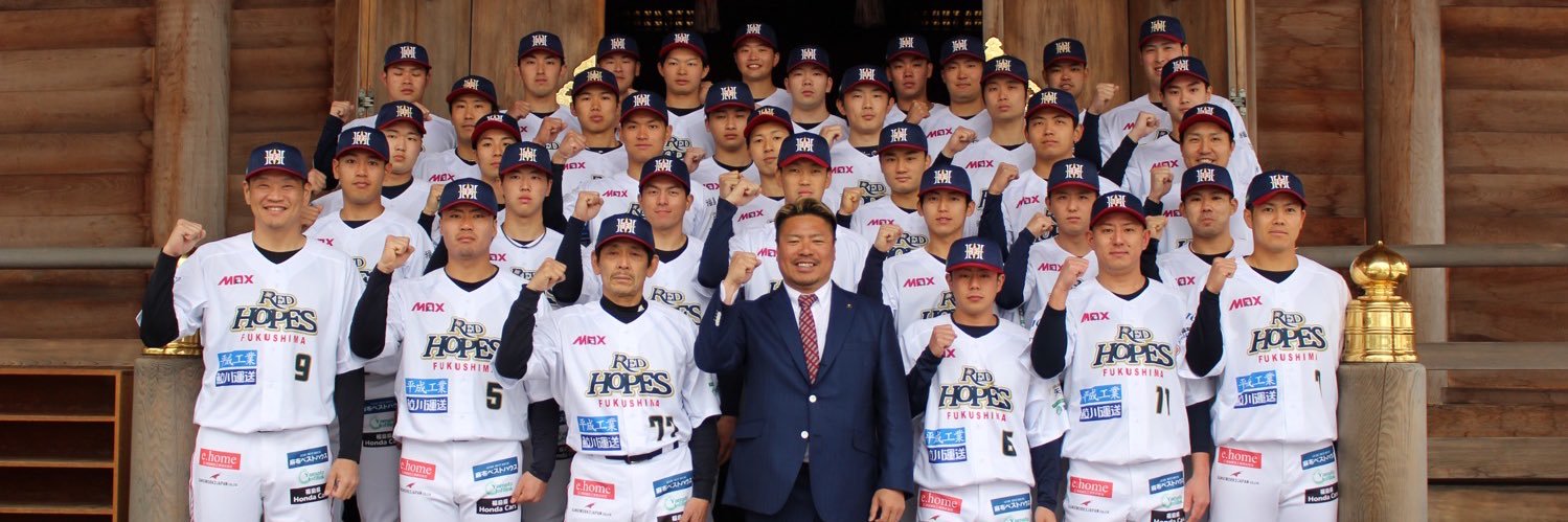 福島レッドホープス【公式】 banner