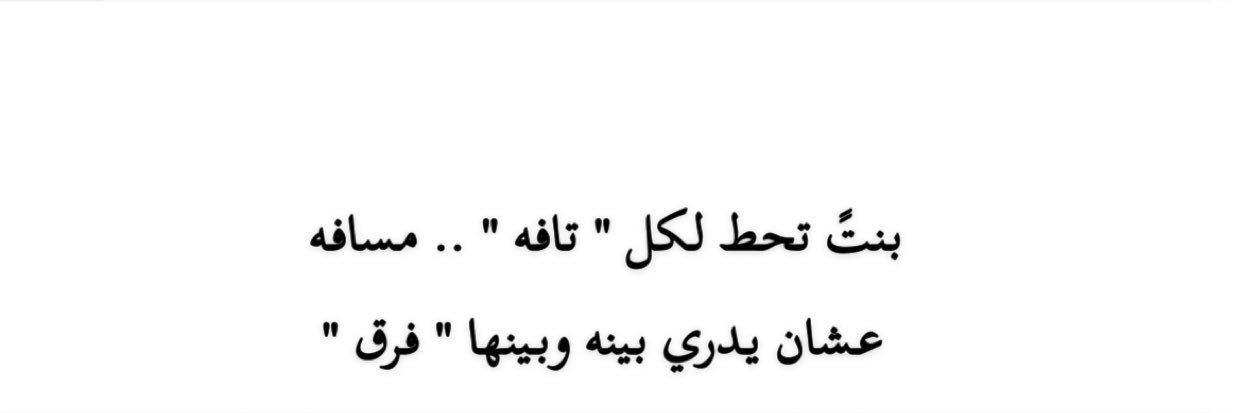 ﮼العنود 🦌 banner