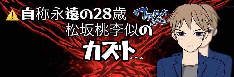 tntnnini's profile banner image