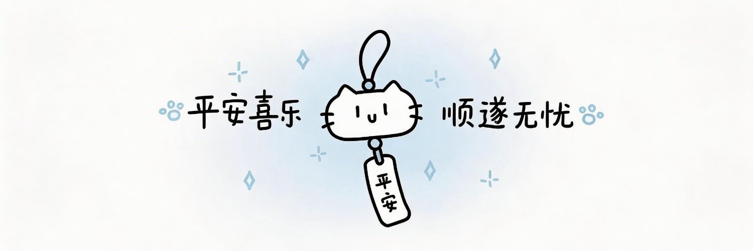 烁皓 banner