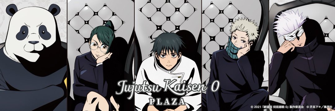 ElAngryBird8's profile banner image