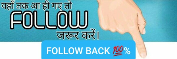 Balrammeena019 Profile Banner