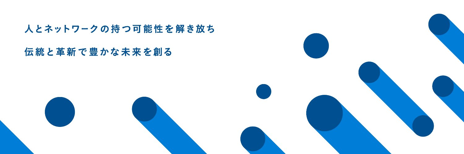NetOneSystems's profile banner image