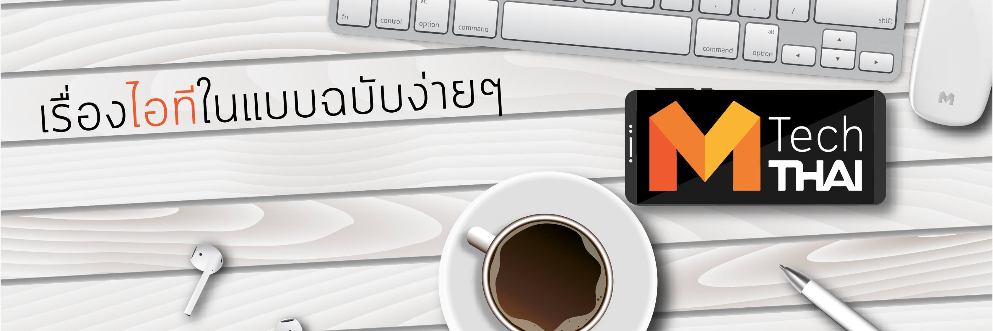 MthaiIT's profile banner image