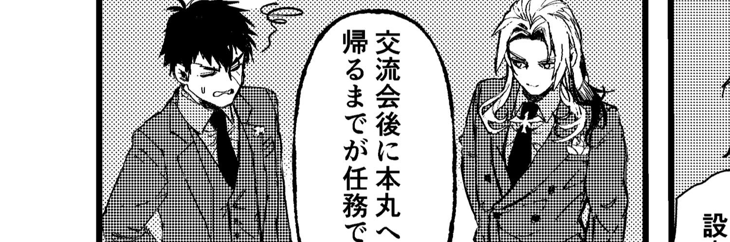みなかわ banner