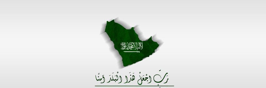 حمد العليان banner