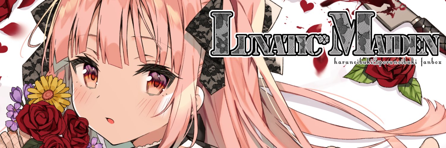 💫はるのいぶき🛸新作制作中 banner
