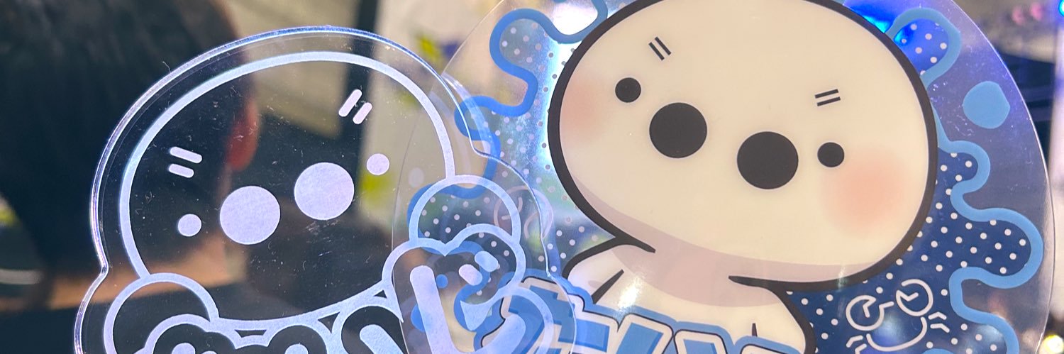 え banner