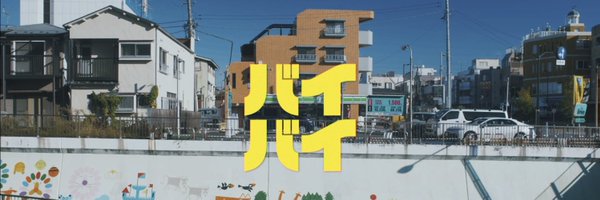 grandcolline Profile Banner