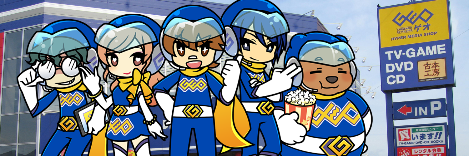 geo_eiga's profile banner image