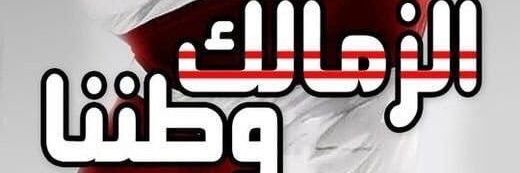 WMortda's profile banner image