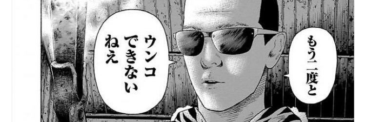 SASsinarion's profile banner image