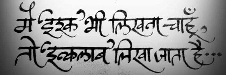 pushkar_pankaj's profile banner image