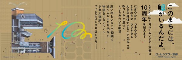 RT_Kyoto Profile Banner