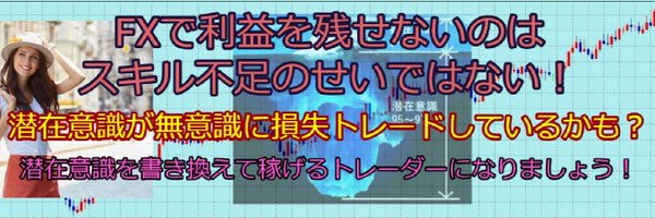 ShinAnde Profile Banner