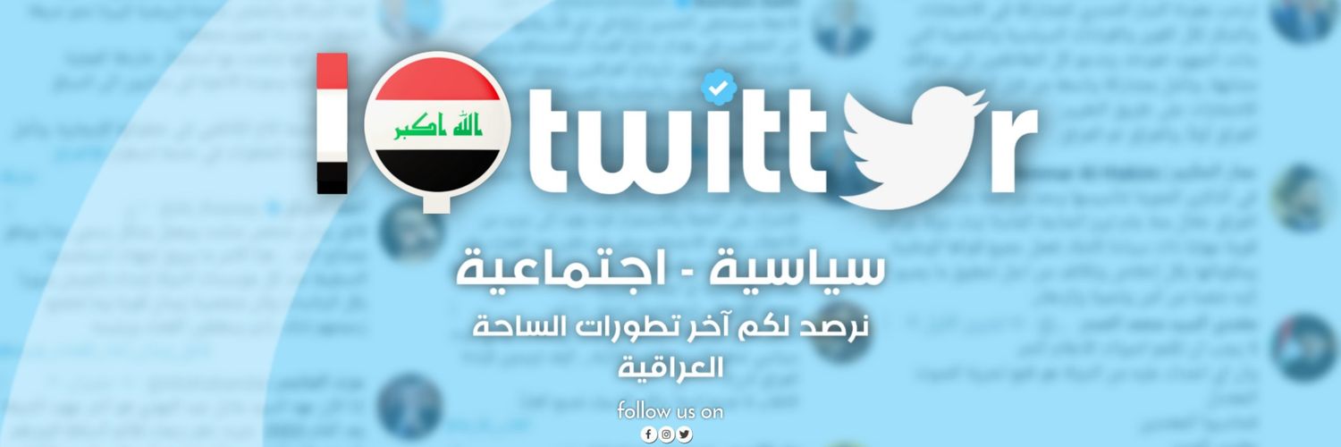 IQ_twi's profile banner image