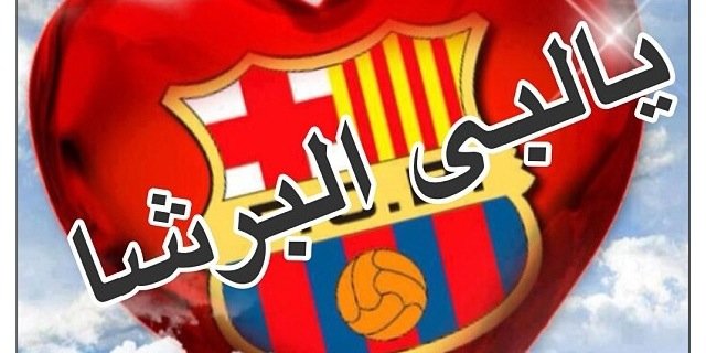barslone_10's profile banner image