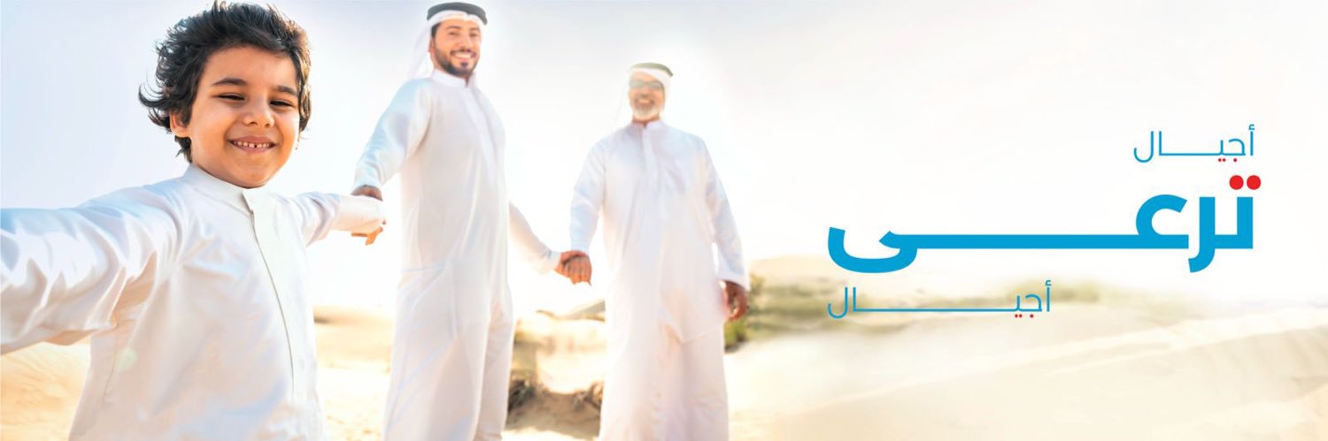 مستشفى هادي Hadi Clinic banner