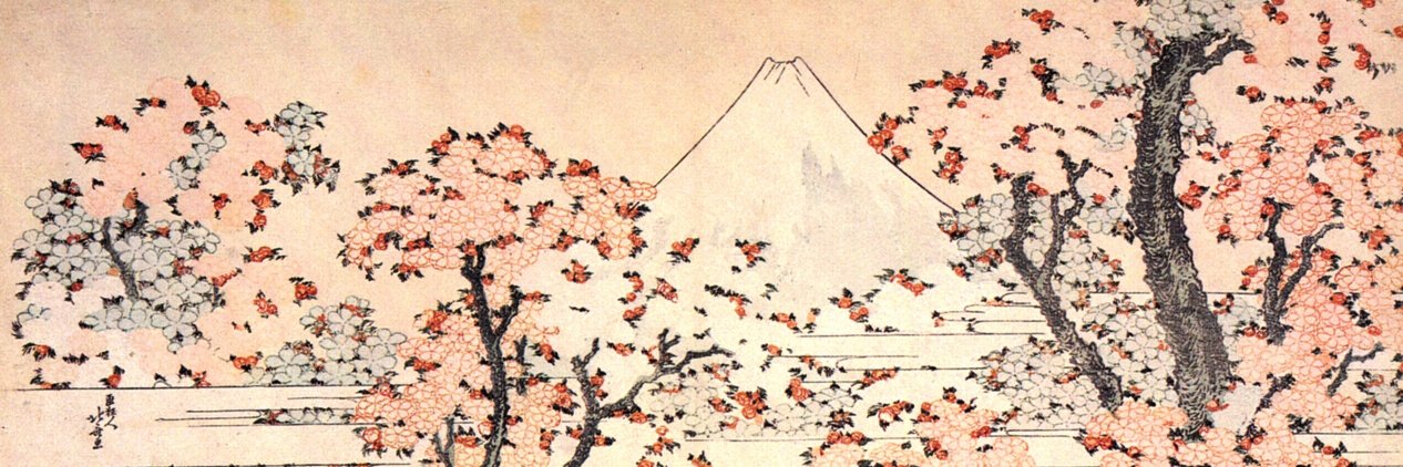 Mahiko Konishi banner