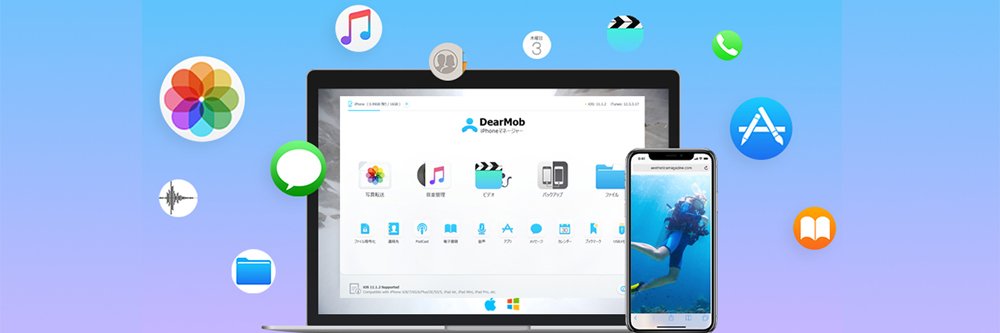 Dearmob_Inc's profile banner image