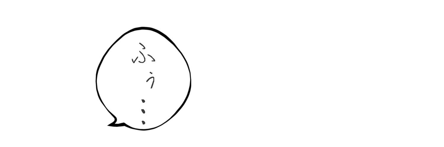 tttan_cas's profile banner image