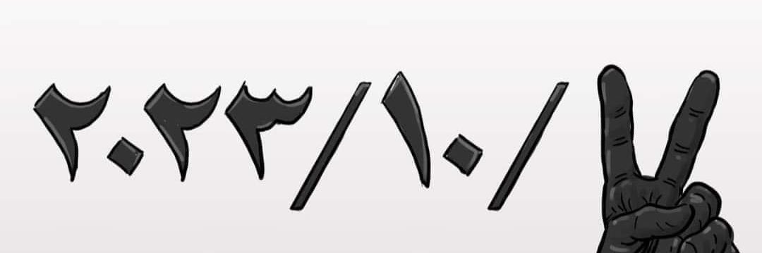 al_aldeek's profile banner image