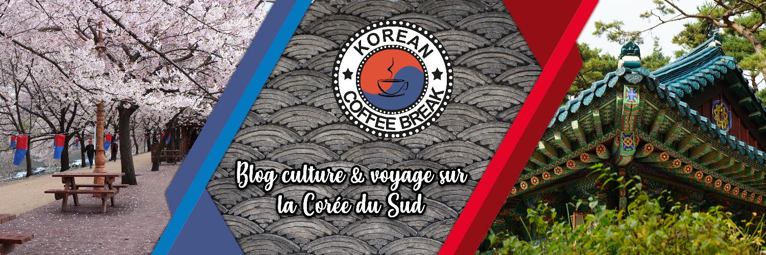 Korean_Coffee's profile banner image