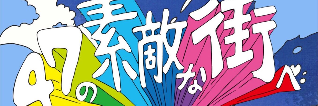 goclasssix's profile banner image