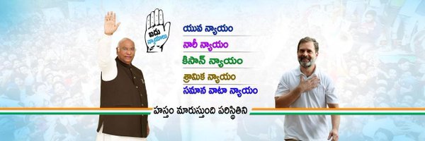 INC_Andhra Profile Banner