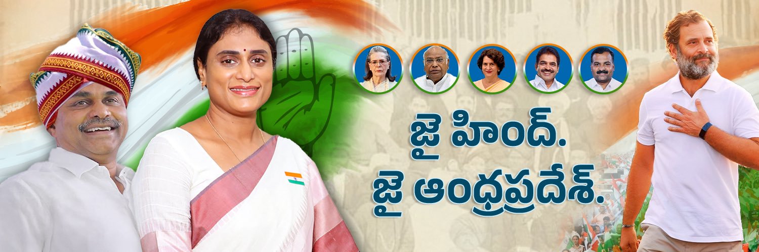 INC Andhra Pradesh banner