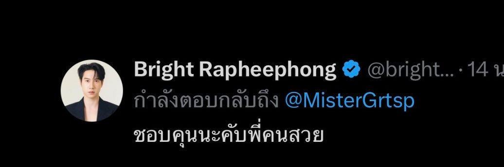 ชอบอสึ 🫶🏻 banner