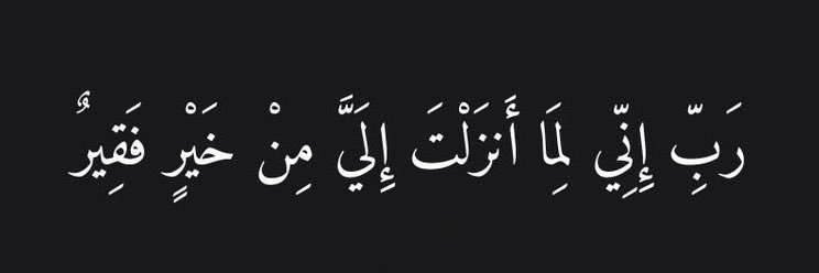 Muhdfadeel's profile banner image