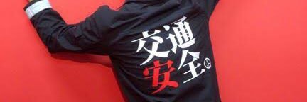 お取引用🦊 banner