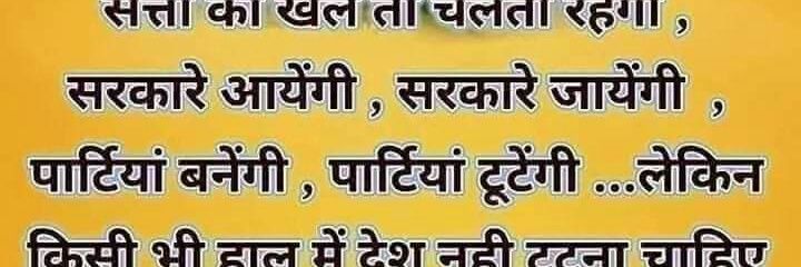 ashish_csengg's profile banner image
