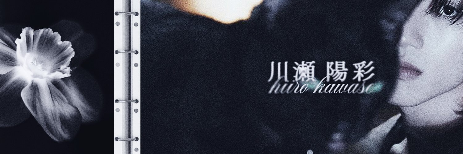 RETR0SCENE's profile banner image