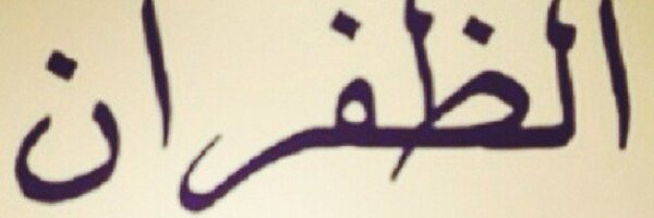 fbhvc Profile Banner