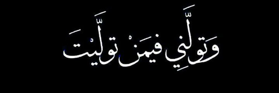 ahmed79fathy's profile banner image