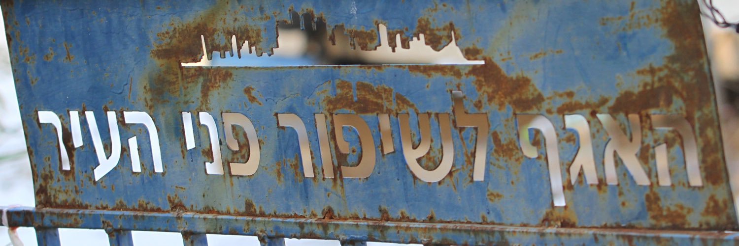 Yossi Ankava banner