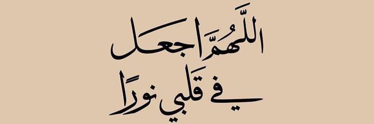 غ banner