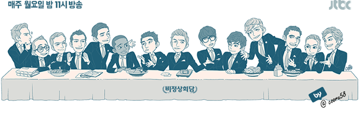 deianarobin's profile banner image