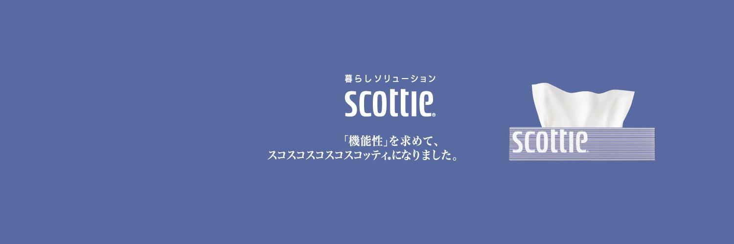 8ce393a1's profile banner image