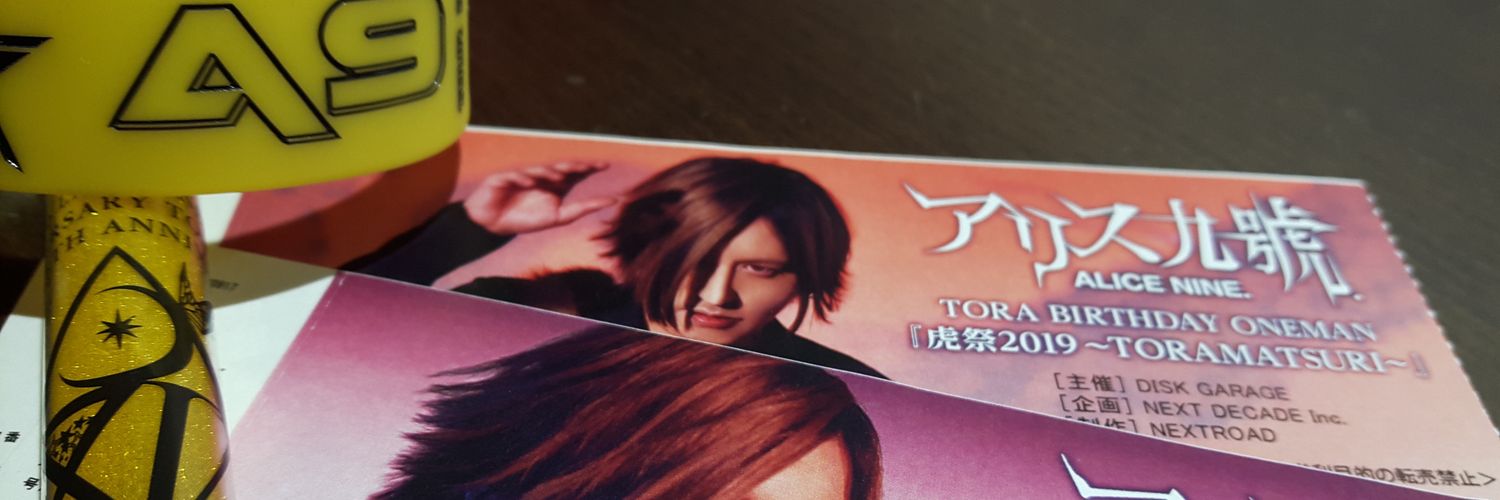 eke53's profile banner image