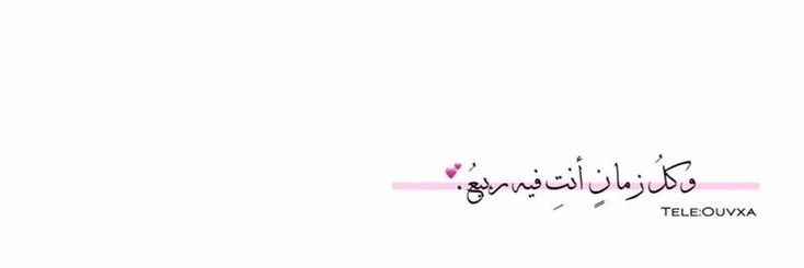 𝑻 ||🍭 banner