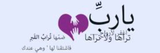 srabb_67's profile banner image