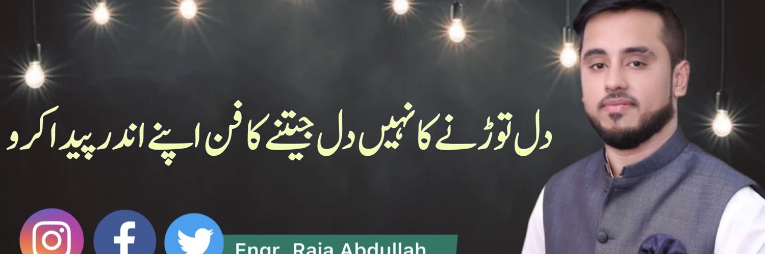 abdullah15g's profile banner image