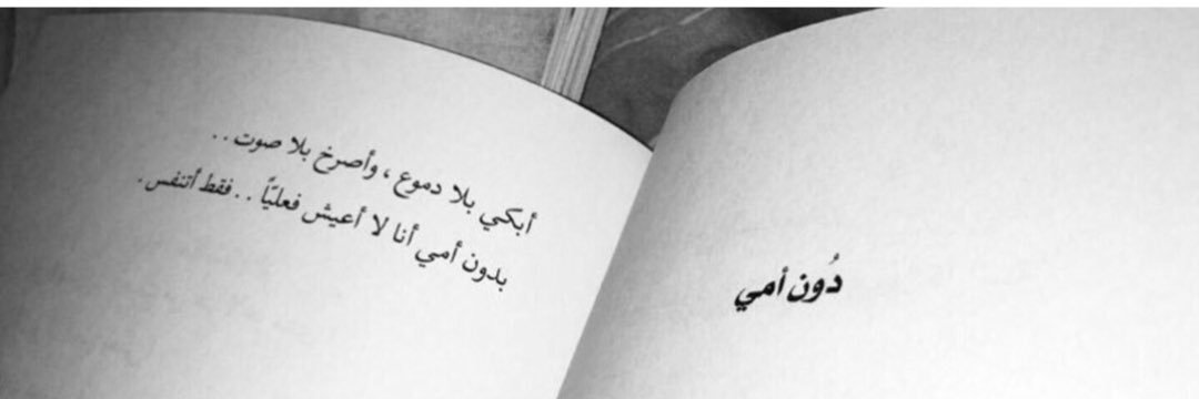muna1235000's profile banner image